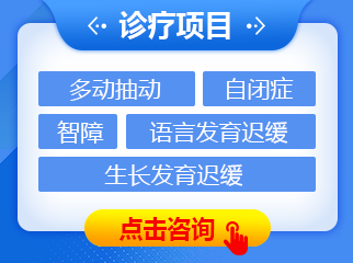 沈阳六一儿童医院